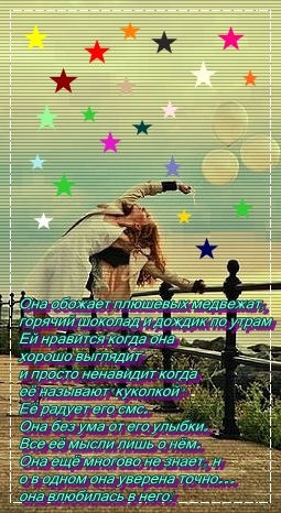 №55, Emma Watson, Praha №55, Emma Watson, Praha