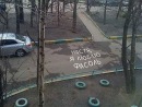 Фотография Михаил Волков
