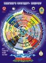 Роман Юсупов, Екатеринбург, Россия, 26.12