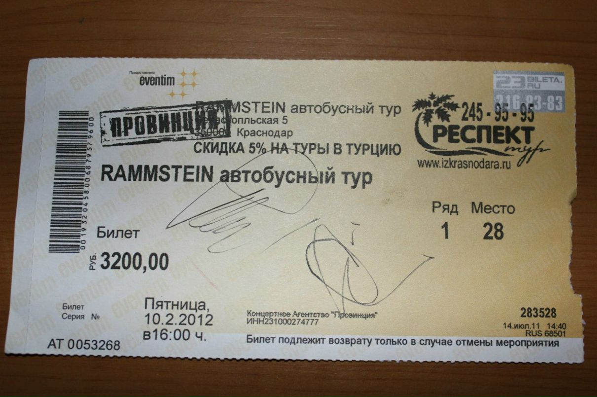 Наташа Каменцева(Бодиенкова) | Краснодар