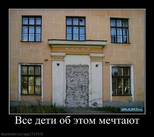 №75, Illusion Dj, Авдеевка №75, Illusion Dj, Авдеевка