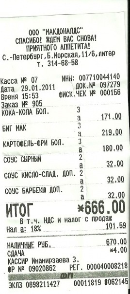 №99, Дмитрий Шкорупо, Киев №99, Дмитрий Шкорупо, Киев