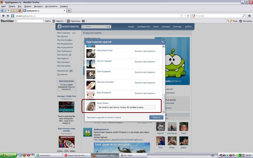Сергей Белявский | Минск
