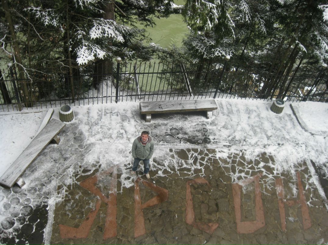 Вадим Дросик וואס איך | Ивано-Франковск