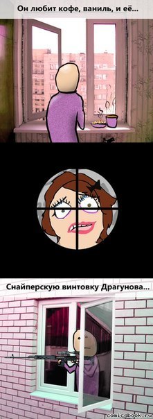 Максим Харчук | Ростов-на-Дону