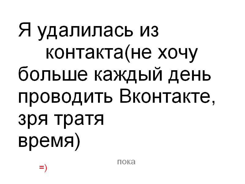 Вика Мисюк | 