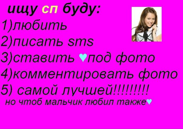 Miley-Ray Cyrus фото со стены #2