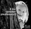 №13 Юлия Артёмова : профиль, фото, статус - ВКонтакте