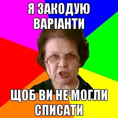 №52, Виктория Неверова, Николаев №52, Виктория Неверова, Николаев