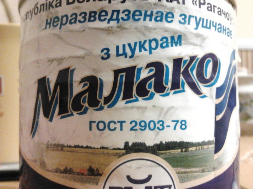 Сашка Пазюк | Симферополь