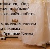 №38, Катя Чечко, Ровно №38, Катя Чечко, Ровно
