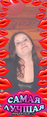 №76, Яна Грабар, Боярка №76, Яна Грабар, Боярка