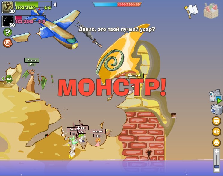 Илюха Сазанов | Москва