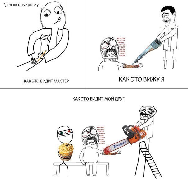 Коля Мясников | Санкт-Петербург