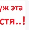 №12, Анастасия Топорченко, Улан-Удэ №12, Анастасия Топорченко, Улан-Удэ