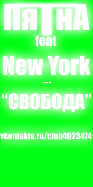 №41, Артём, Симферополь №41, Артём, Симферополь