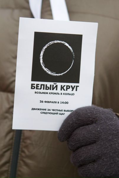 №73, Захар Зилов, Москва №73, Захар Зилов, Москва