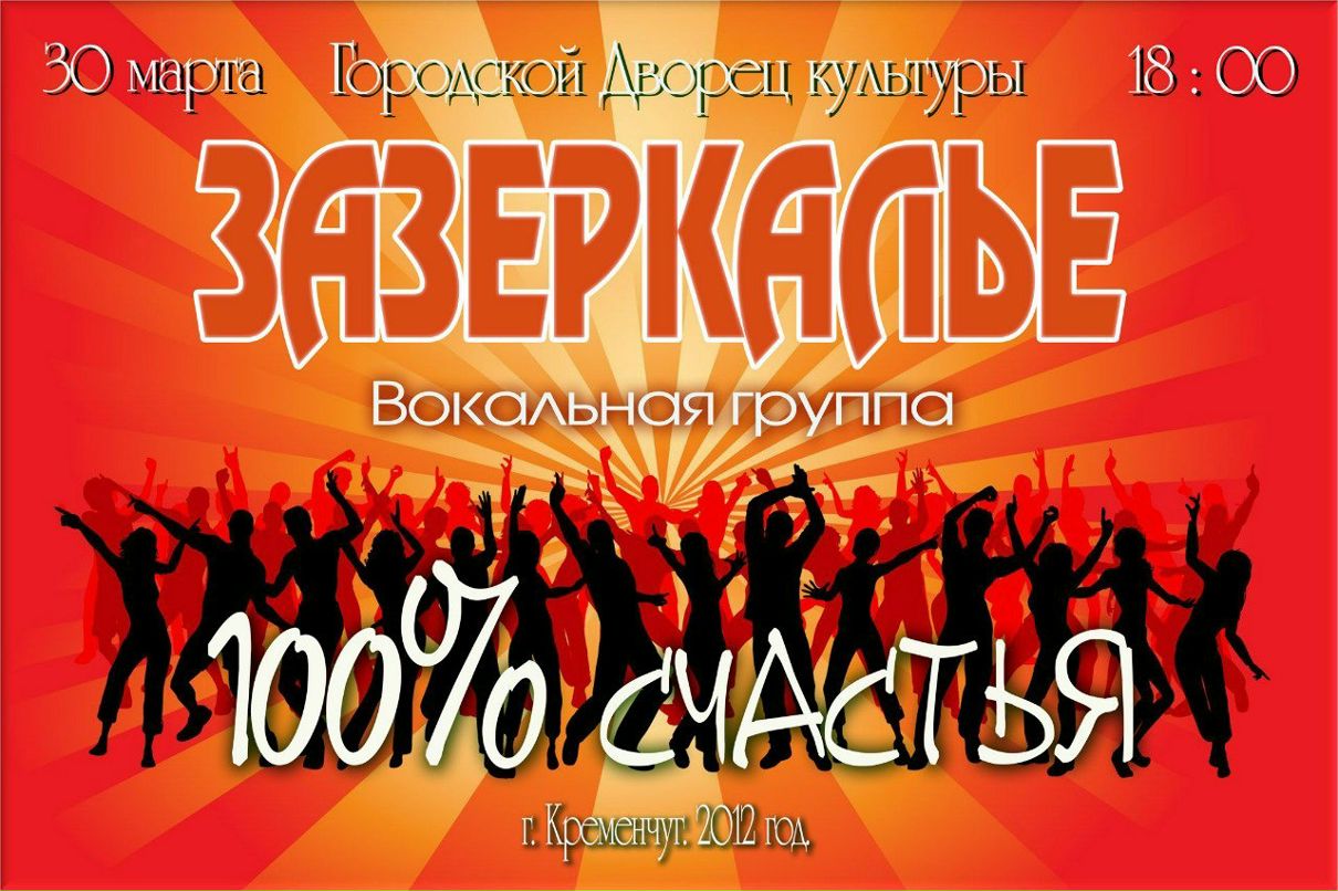 Александра Мирная Игоревна | 