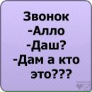 №8 Оленочка Фльонц 29.03.1988: профиль, фото, статус - ВКонтакте №8 Оленочка Фльонц 29.03.1988: профиль, фото, статус - ВКонтакте