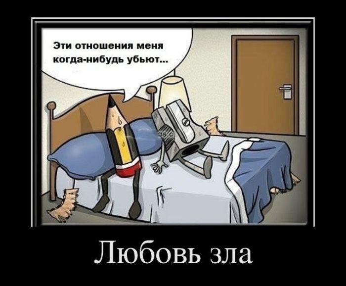 Миша Лунегов | Пермь