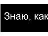 Екатерина Камаева | Екатеринбург