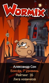 №12, Александр Сон, Вознесенск №12, Александр Сон, Вознесенск