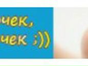 Анюта Стариковская | Новосибирск