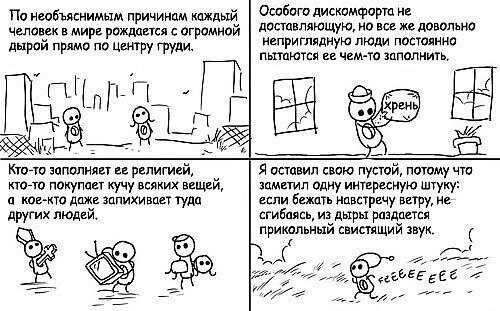 Анастасия Ващенко | Уфа