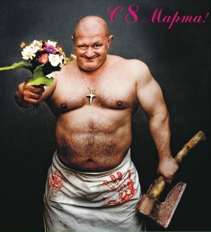 Ольга Крамар | Москва