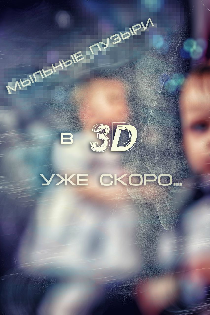 Александр Степанов | Вологда