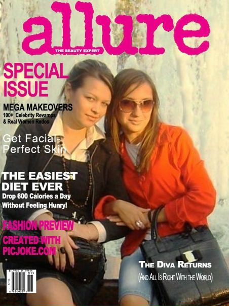 №17, Танечка Ненахова №17, Танечка Ненахова