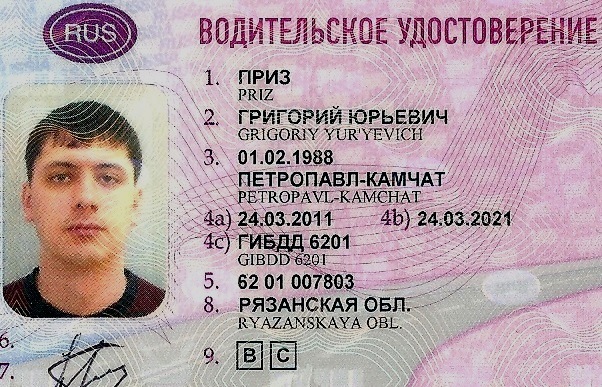 №17, Григорий Приз, Рязань №17, Григорий Приз, Рязань