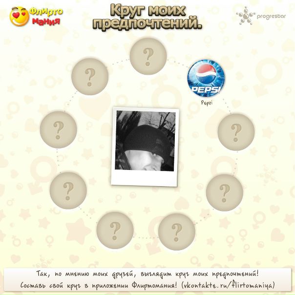 №18, Олег Мирошниченко, 33 года, Кременчуг №18, Олег Мирошниченко, 33 года, Кременчуг