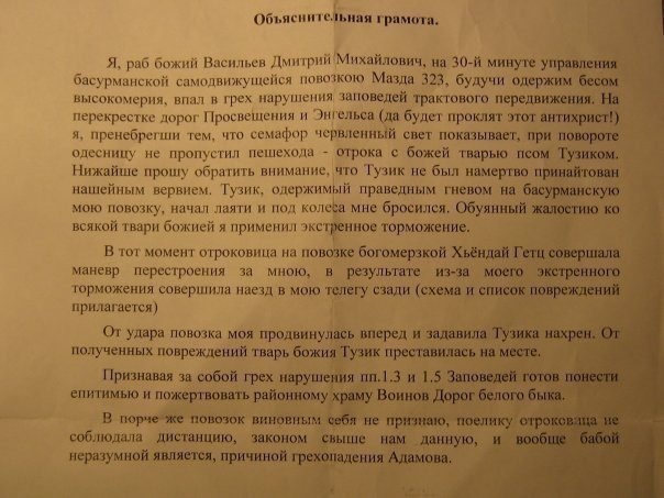 №113, Илья Глазырин, 36 лет, Киев №113, Илья Глазырин, 36 лет, Киев