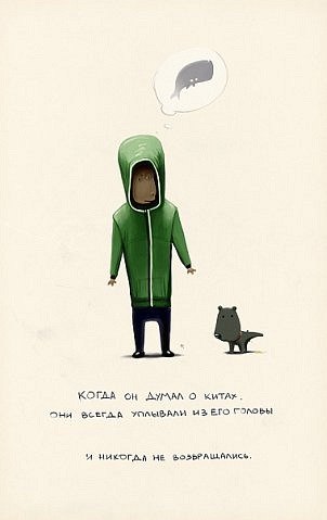 Александр Фатюшкин | Мурманск