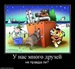 Сергей Иванов фотография #11 (источник - https://vk.com/id112131752)