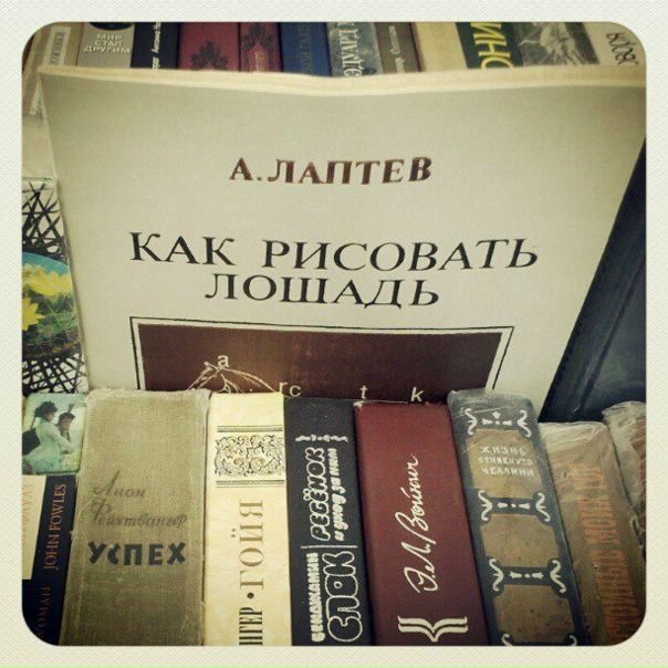 №10, Иван Герасименко, 15.10.1988 №10, Иван Герасименко, 15.10.1988