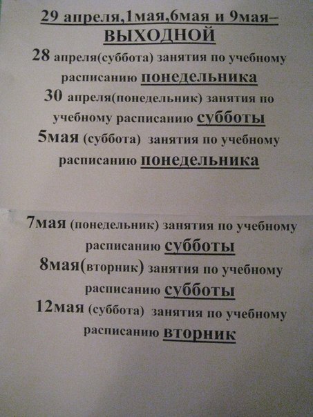 Аля Хлебосолова | Москва