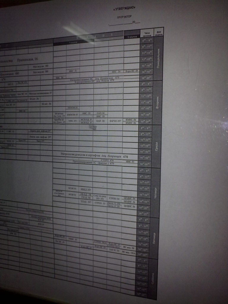 Фото профиля