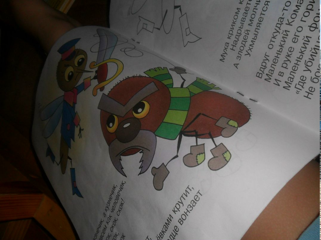 Женя Барсуков | Новосибирск