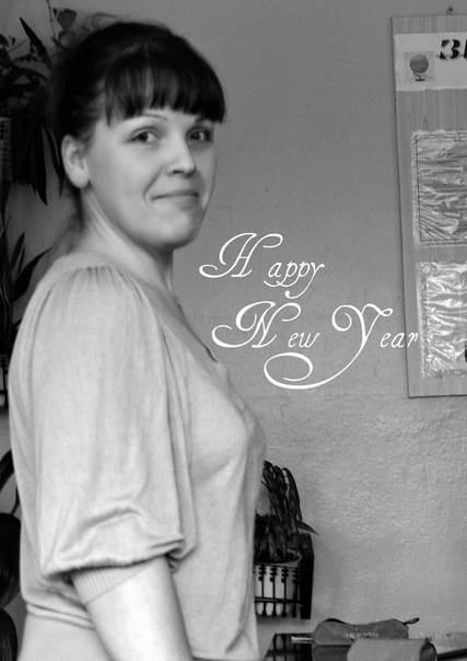 №9, Светлана Суслина №9, Светлана Суслина