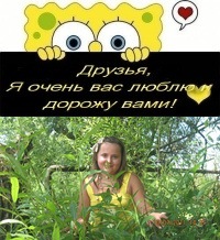 №77, Софія Конопада №77, Софія Конопада