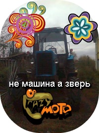 №121, Ильяс Галин, Пермь №121, Ильяс Галин, Пермь