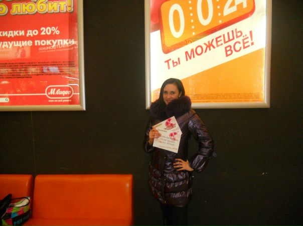 №5, Ксения Сенчева №5, Ксения Сенчева