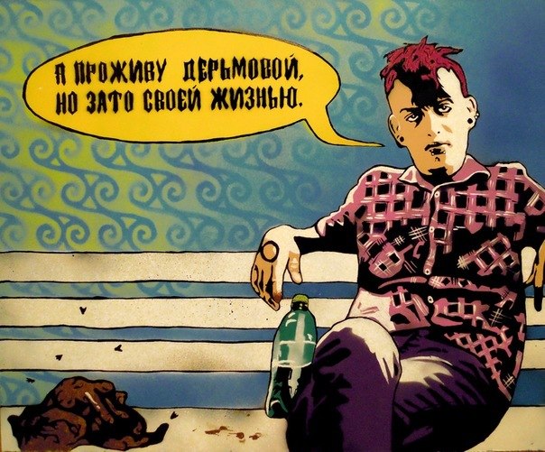 Яна Арзамасова | Стерч-Керч