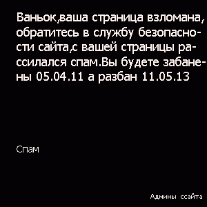 №23, Ваньок Козовіт, 27 лет, Монастырище №23, Ваньок Козовіт, 27 лет, Монастырище