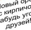 №80, Валерий Лустов, Светловодск №80, Валерий Лустов, Светловодск