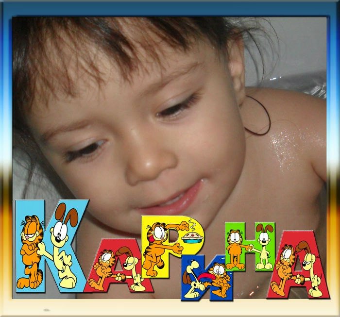 Альона Шифурка | Дрогобыч