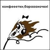 Юлия Бублик | Харьков