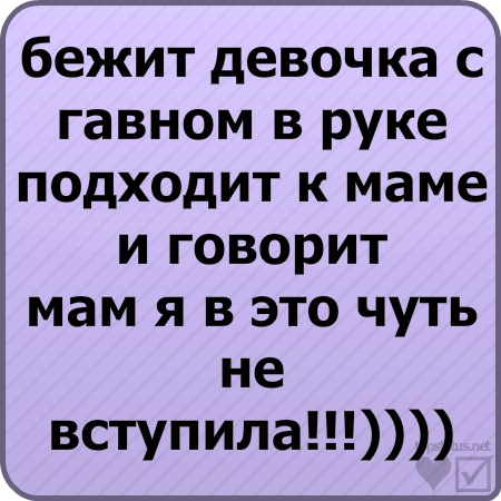 №96, Анюта Мачнева №96, Анюта Мачнева